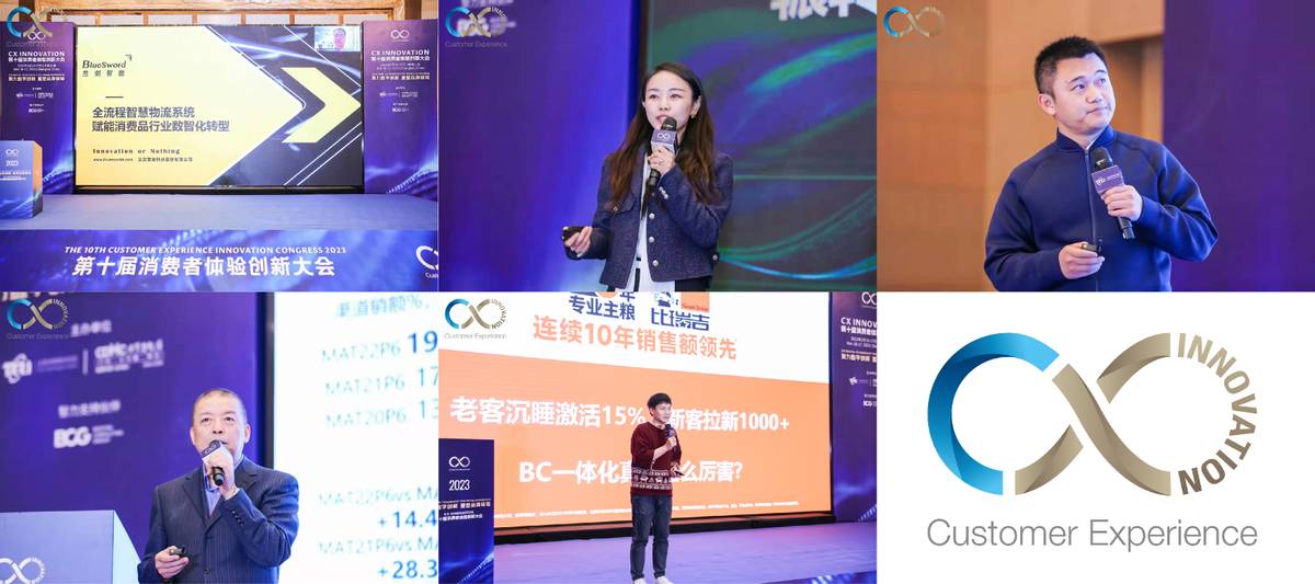 第十一届国际用户体验创新大赛,消费者科技及创新展览会直播