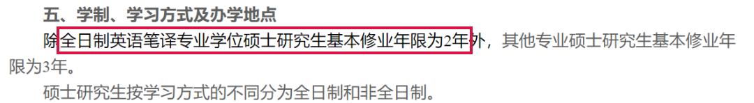 合肥研趣考研班靠谱吗,合肥研趣考研班考不上退费吗