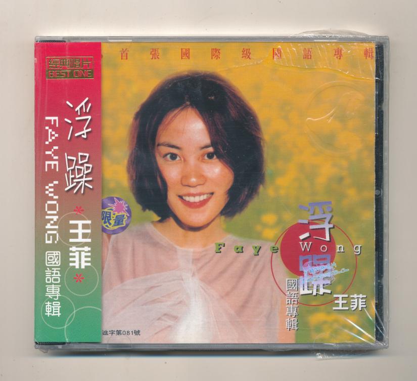 张亚东高圆圆感情史,张亚东和高圆圆的情史