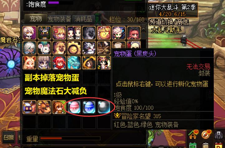 dnf100级名望值只有5000去哪搬砖,dnf新搬砖副本哪些东西值得买