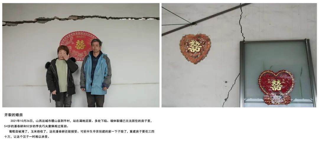 迎接党的20大美术作品,喜迎二十大乡村摄影展