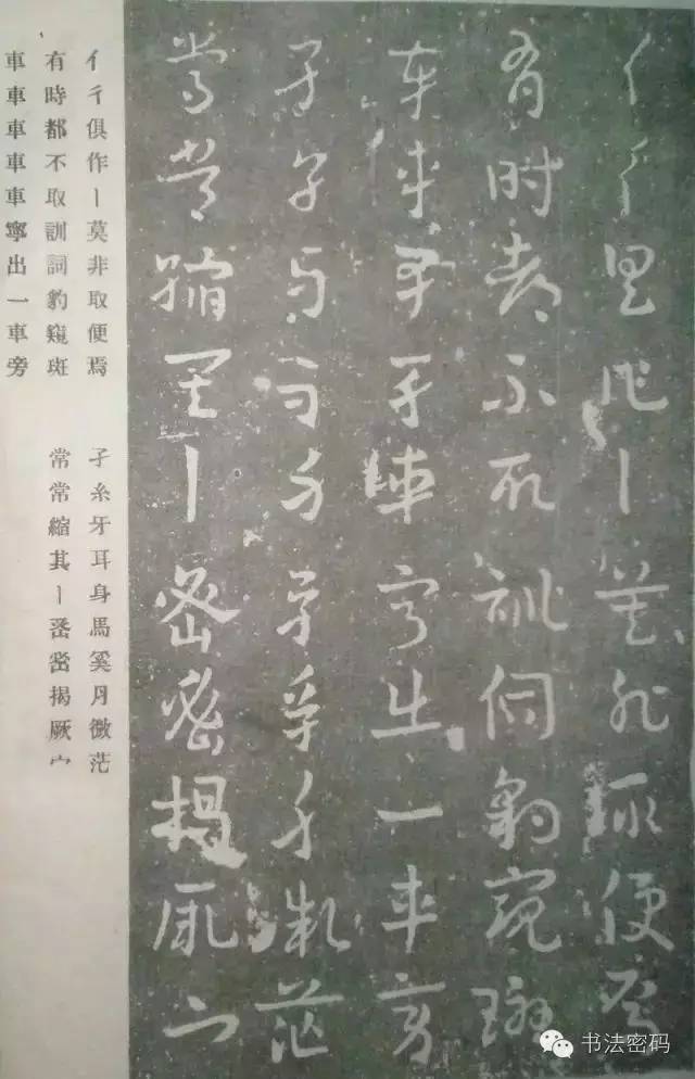 草书主要特点是什么书写有何技巧,草书意义和价值