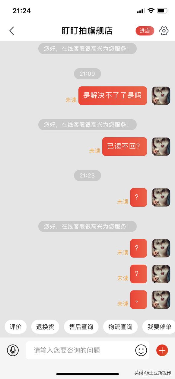 新手适合哪个品牌的行车记录仪,23年行车记录仪怎么挑选