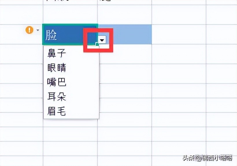 WPS如何做下拉菜单？2个功能4个案例