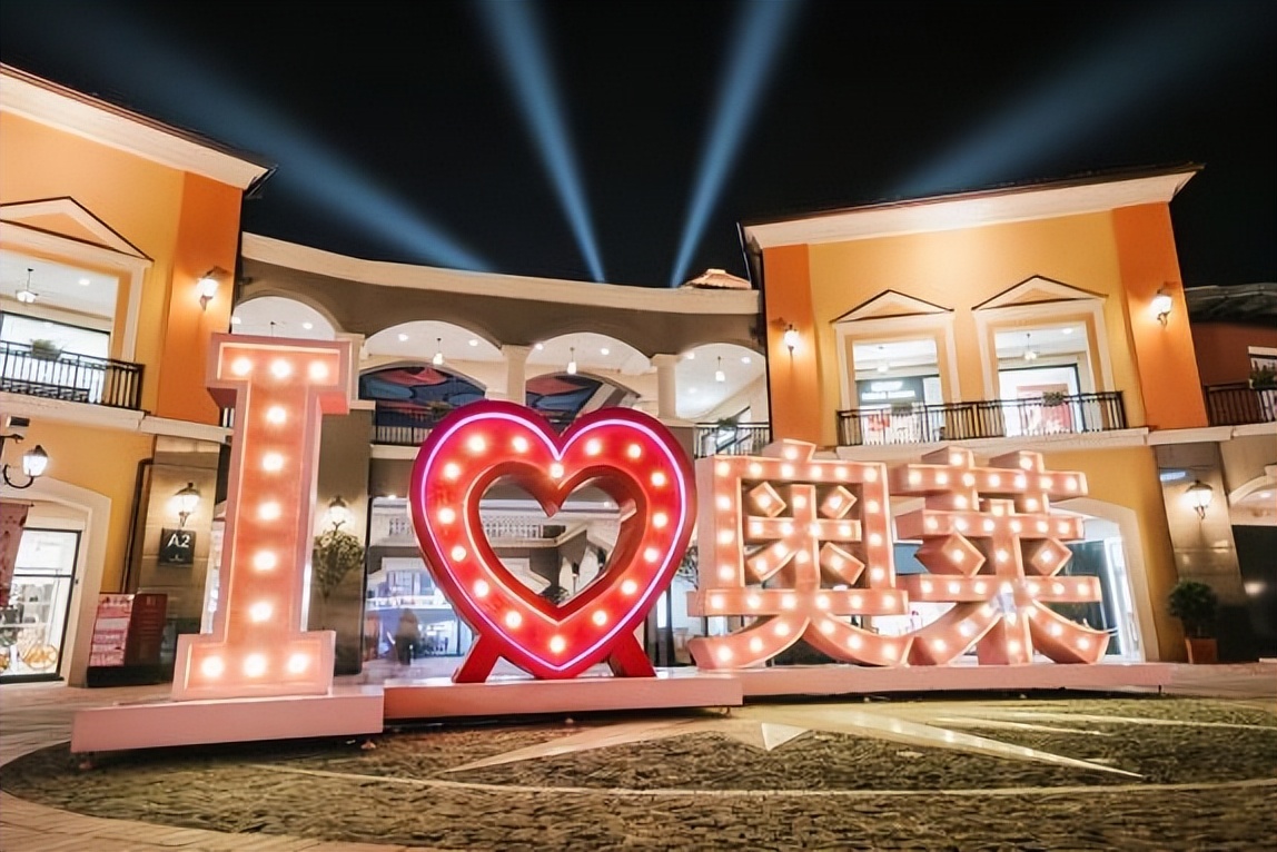 首创奥莱十一活动 (首创奥莱超值团购惊喜折扣享不停)