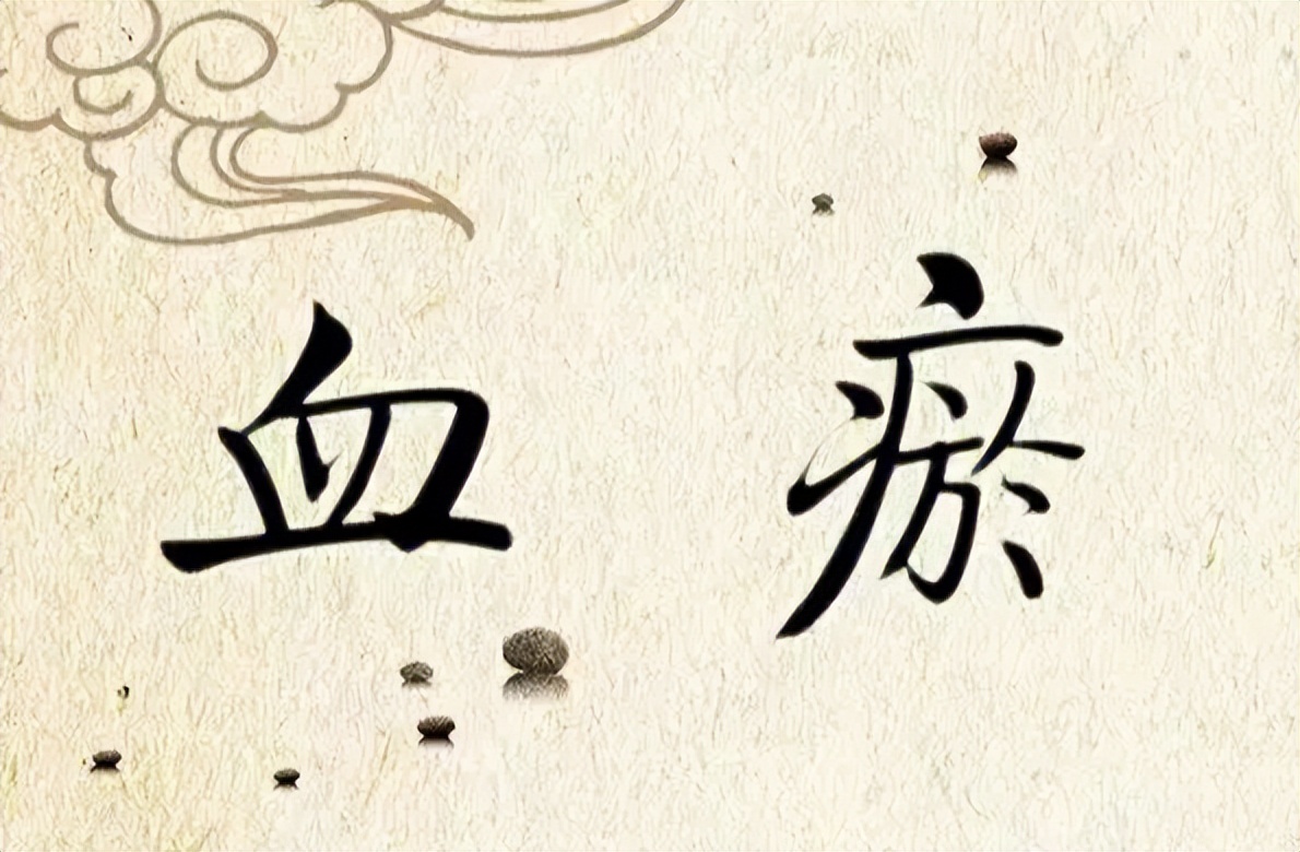 尿分叉尿等待排尿困难的中草药,尿等待中医验方