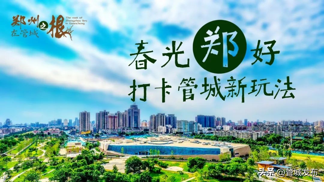 郑州头条热搜第一,郑州抖音热搜榜第一