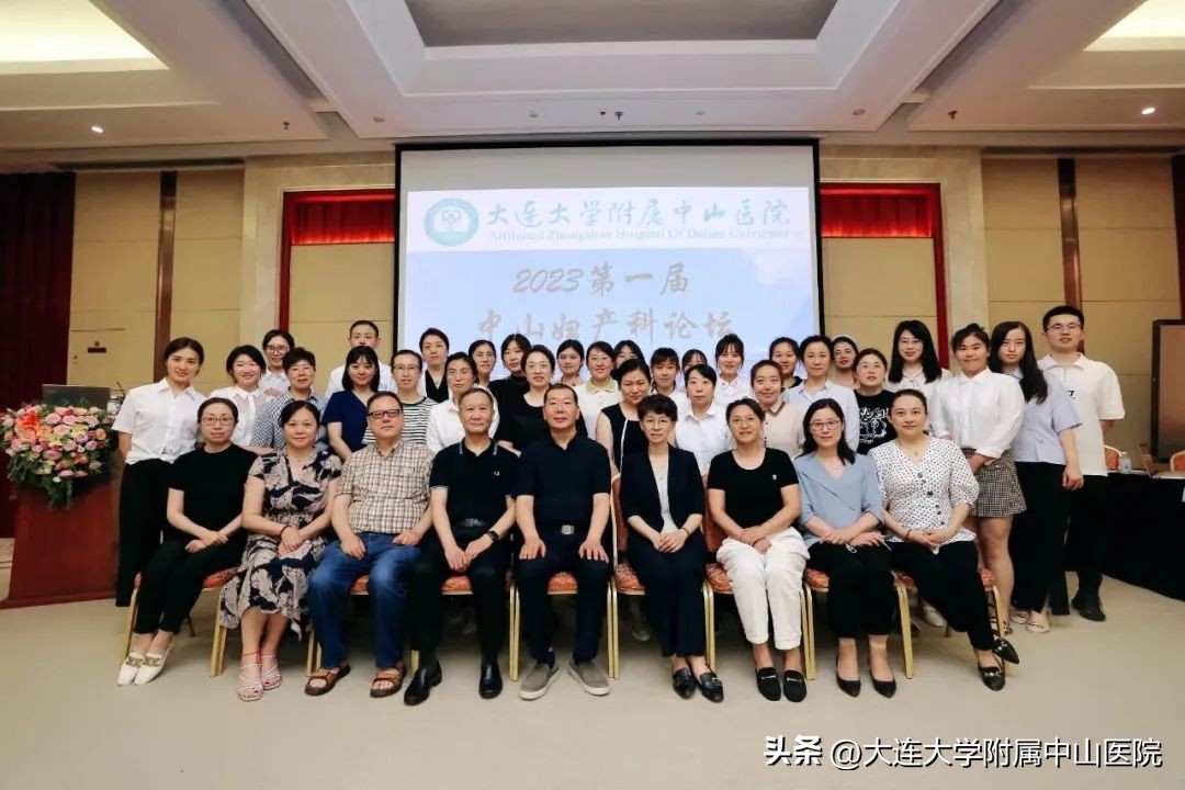 妇科学术论坛文章,2024年妇科疾病学术交流会