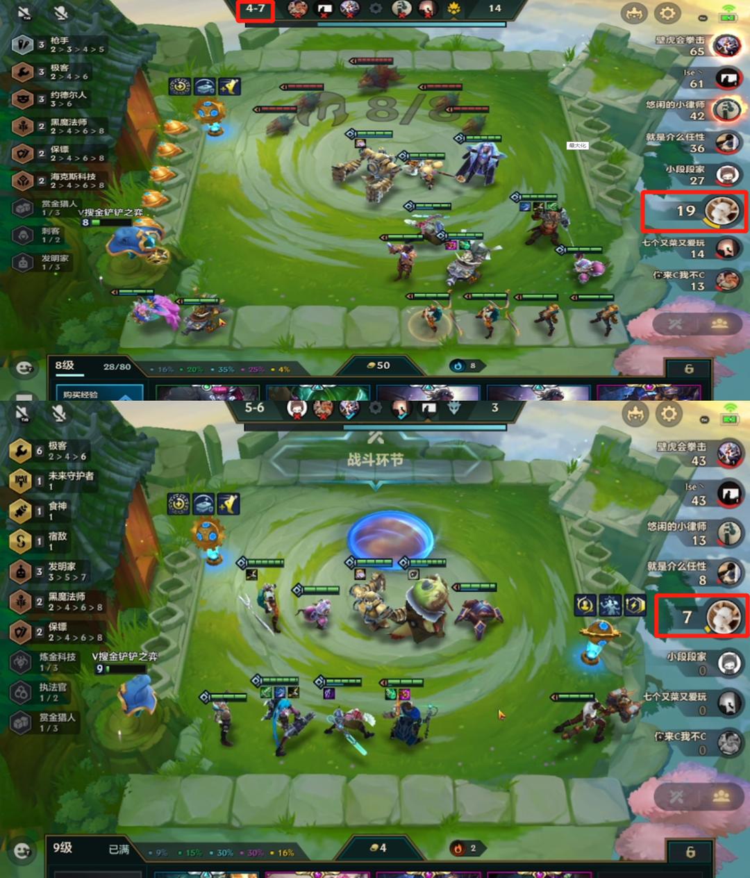 金铲铲s6.5六狙神阵容教学,金铲铲s6.5极客阵容