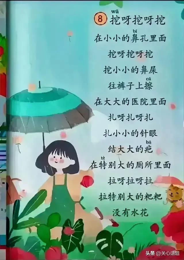 警惕社会不良现象,警惕社会的现象