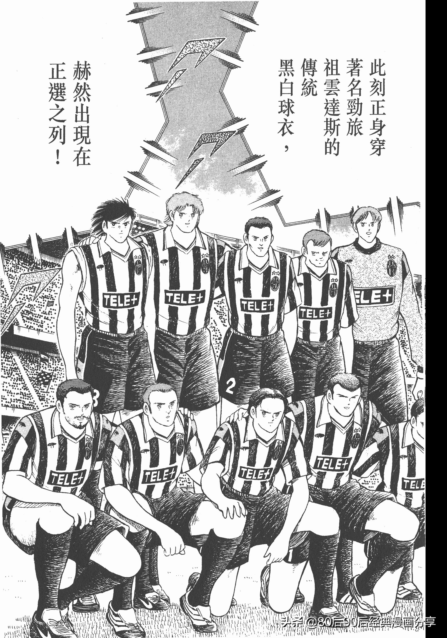 roadto2002,瓒崇悆灏忓皢roadto2002璁茶В