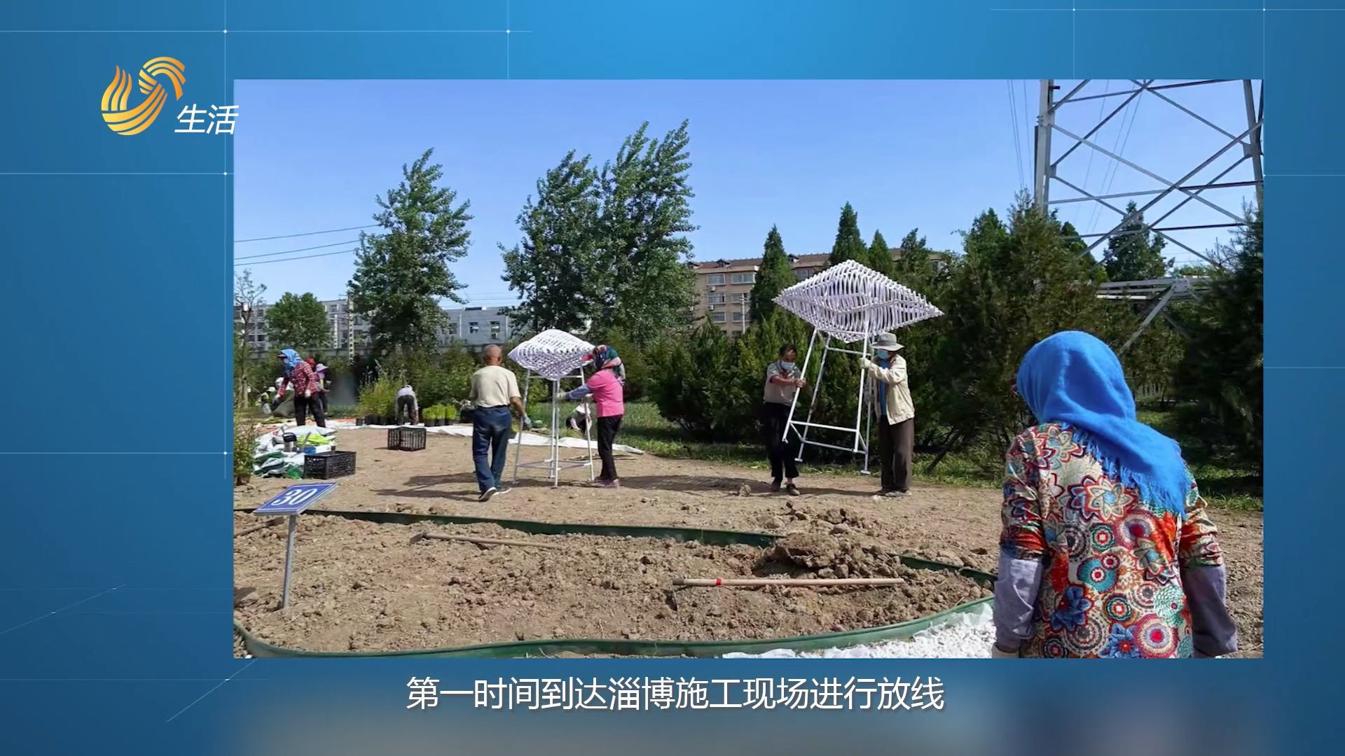 山东直通车发布山东电视台播出——*安泰**天开园林有限公司