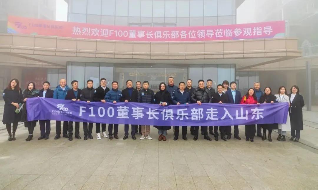 F100房地产董事长俱乐部走进万城，共研企业高质量发展之道