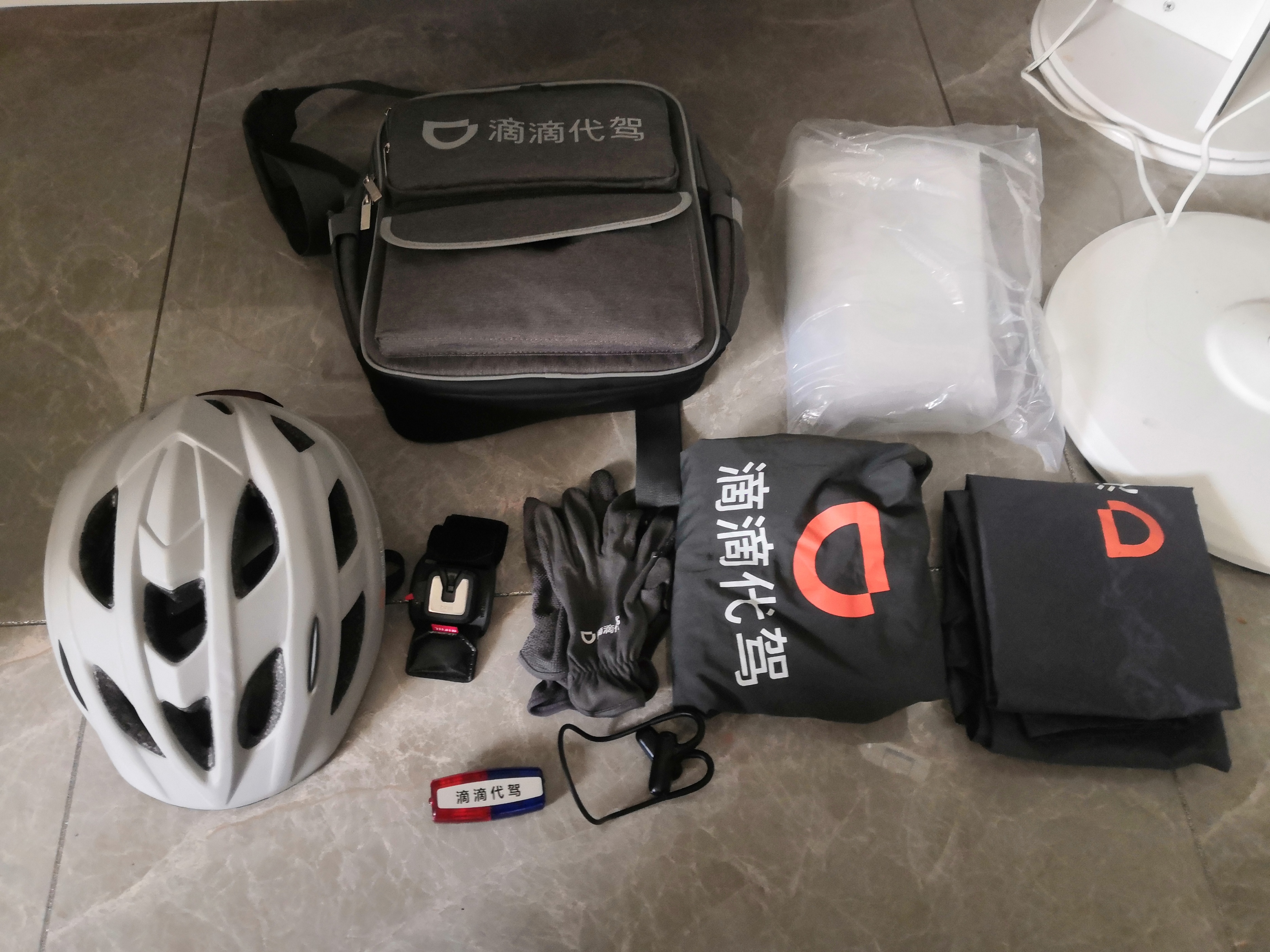 滴滴代驾新手任务规则,滴滴代驾新手真实感受