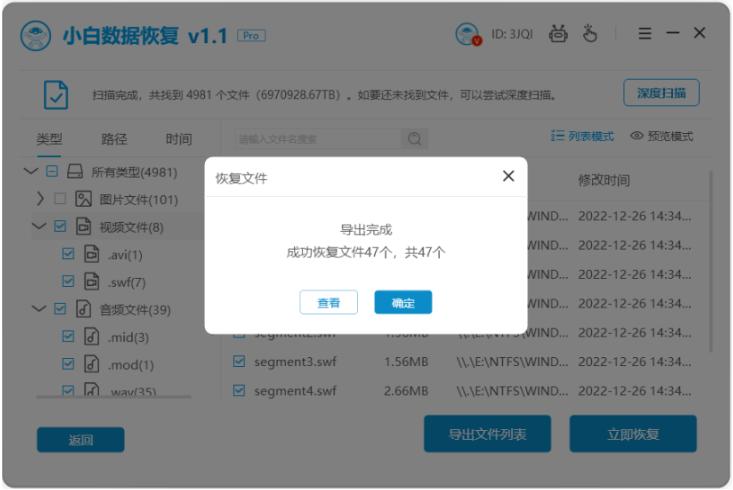 固态硬盘重新分区后如何数据恢复,固态硬盘数据恢复后为什么打不开
