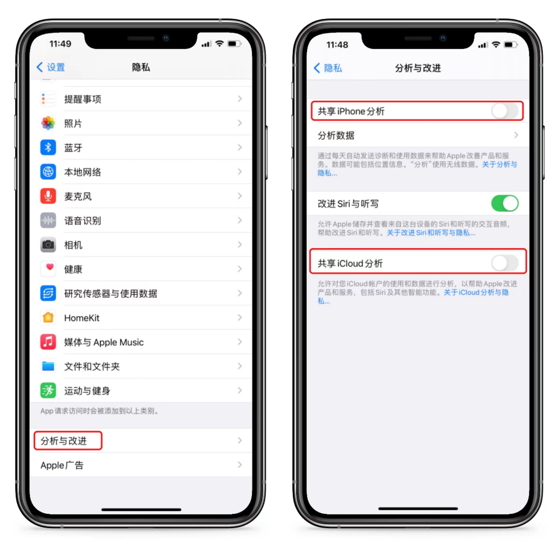 这才是真正清理苹果内存的好方法,这才是手机正确清理垃圾的方法