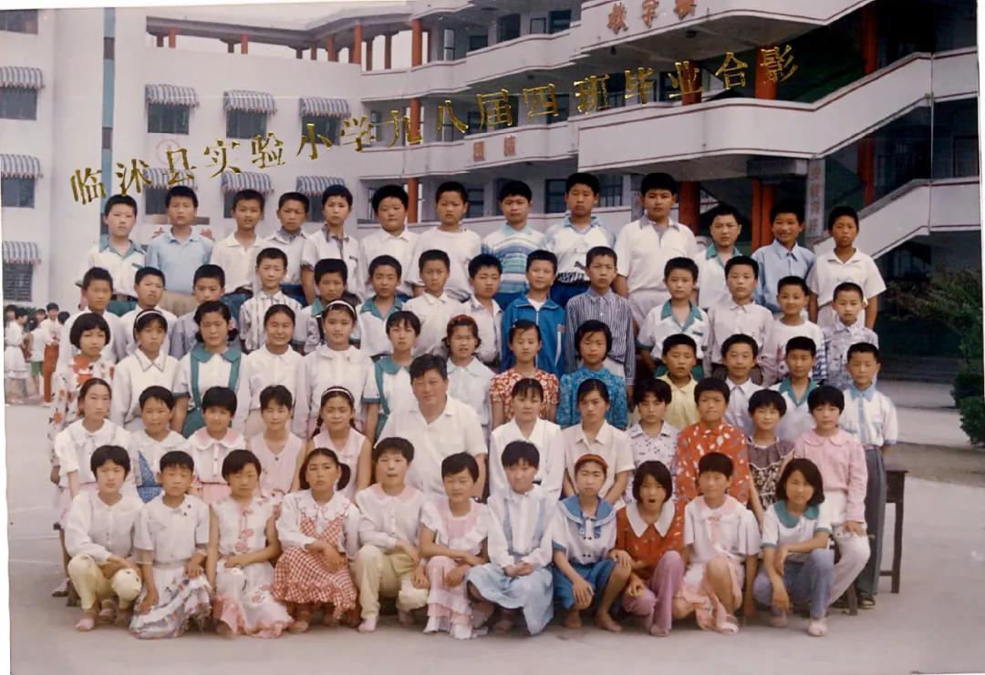 70年代临沭东白旄小学毕业照,历年临沭三小毕业照
