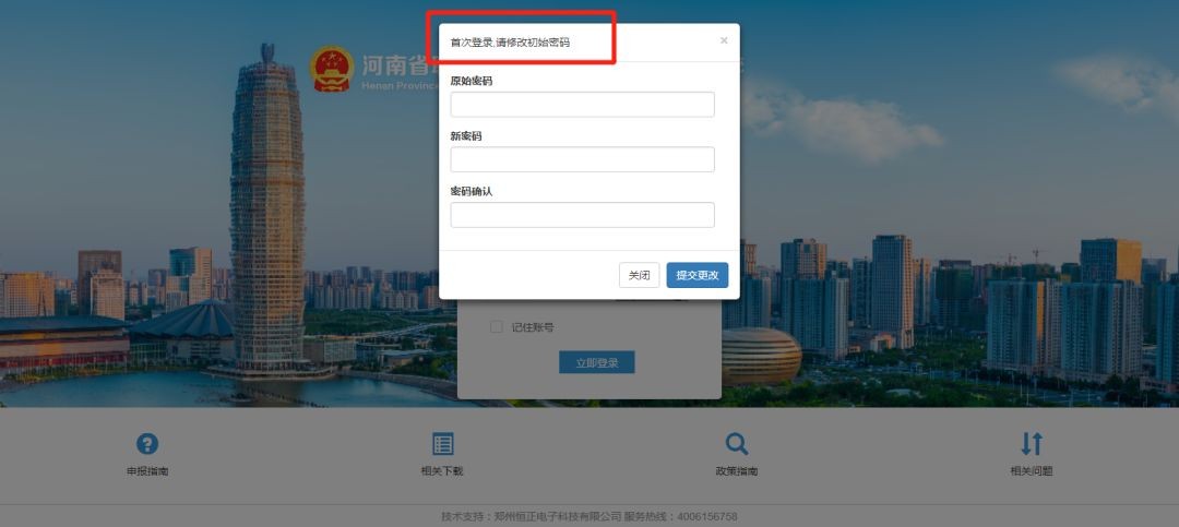 河南省高级职称评审条件,河南高级职称评审条件