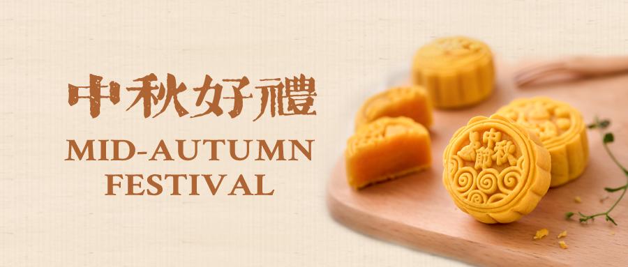 中秋节朋友圈文案海报,中秋海报区县文案