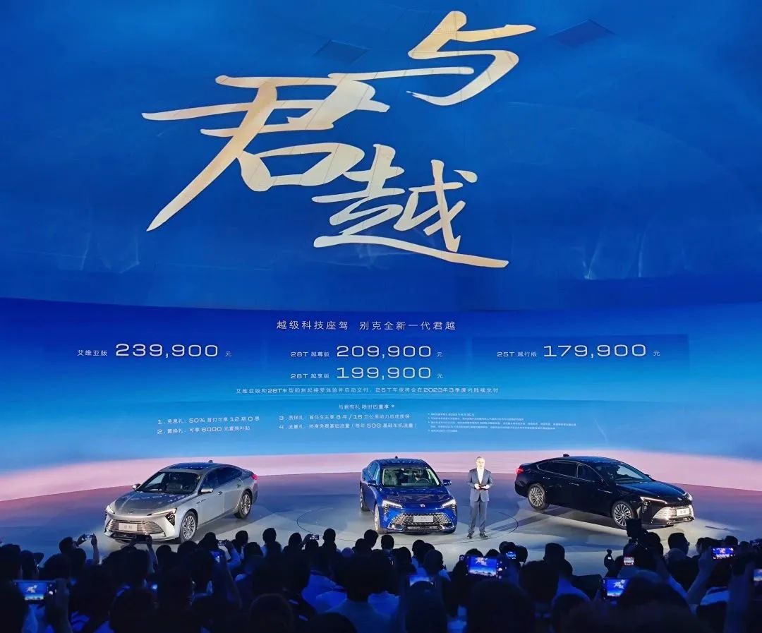 别克君越2019新性价比,别克君越新款亮相展现不俗实力