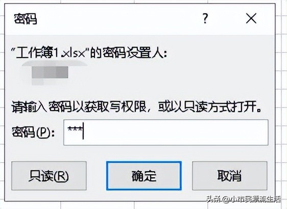 microsoftexcel表格怎么加密,excel表格怎么加密别人复制不了
