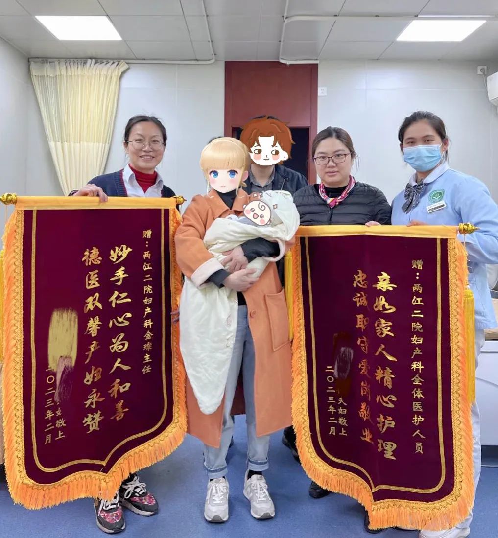 小小锦旗浓浓情义,小小锦旗大大感恩