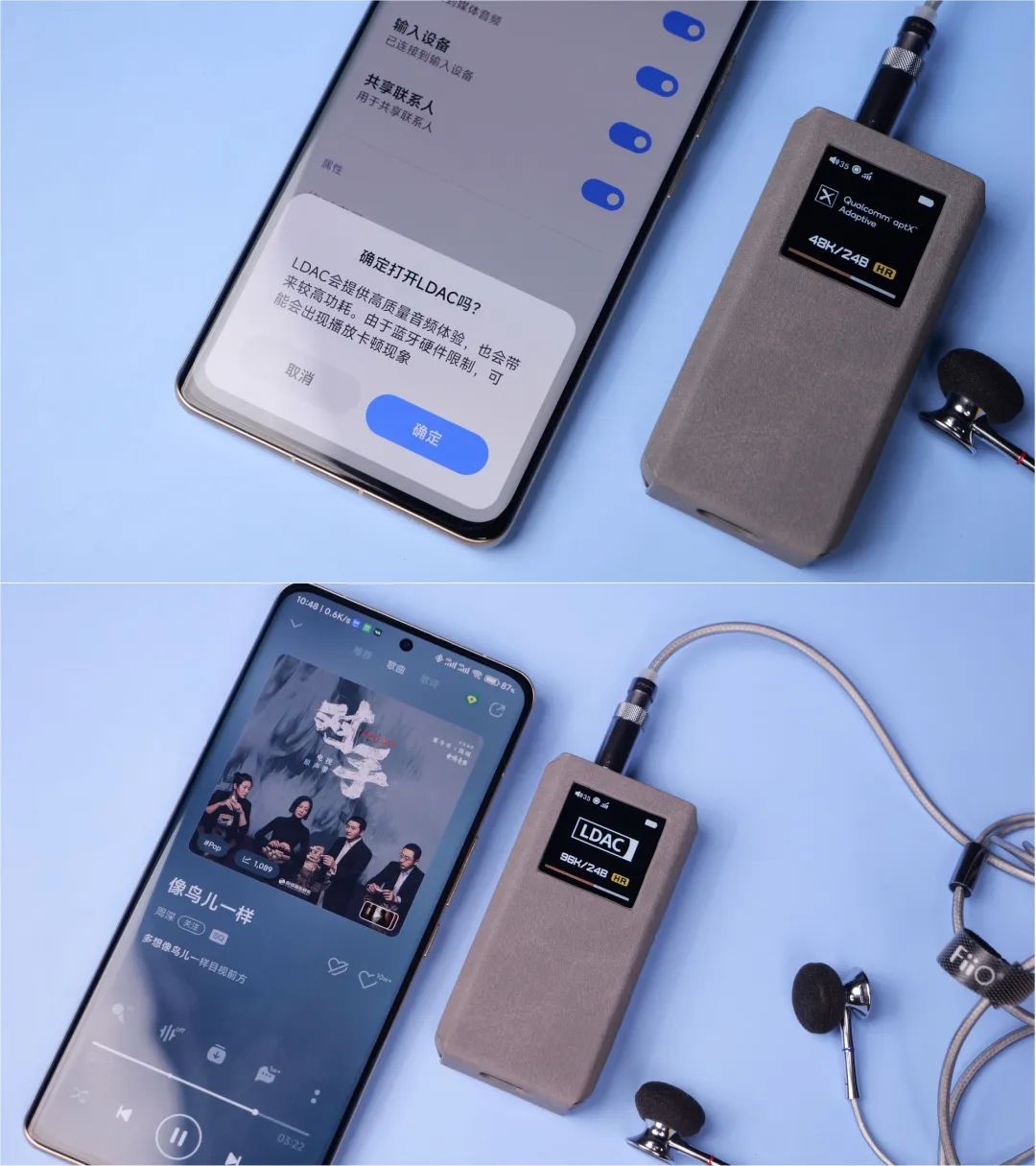 飞傲btr7和btr5音质对比,飞傲bta30和飞傲btr5哪个音质好