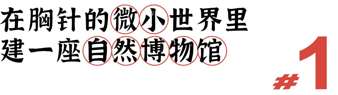 从淘宝一千零一店，“逛”人间烟火气