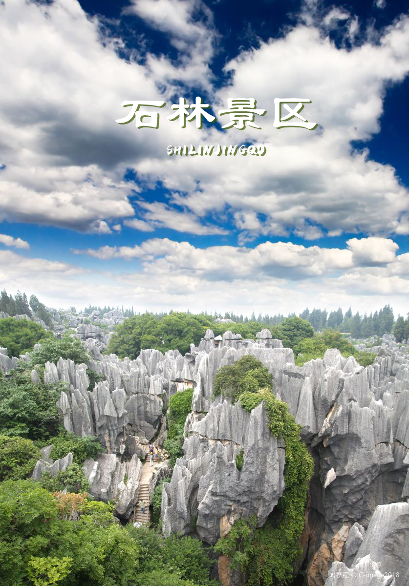 熬夜整理云南旅游攻略,第一次去云南旅游的感受分享