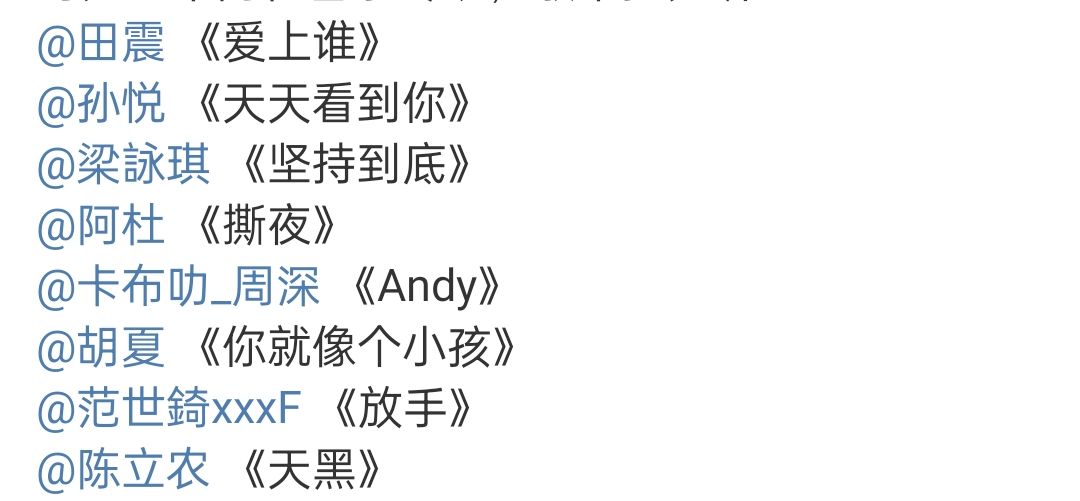 时光音乐会第五期周深,时光音乐会周深专场哪期