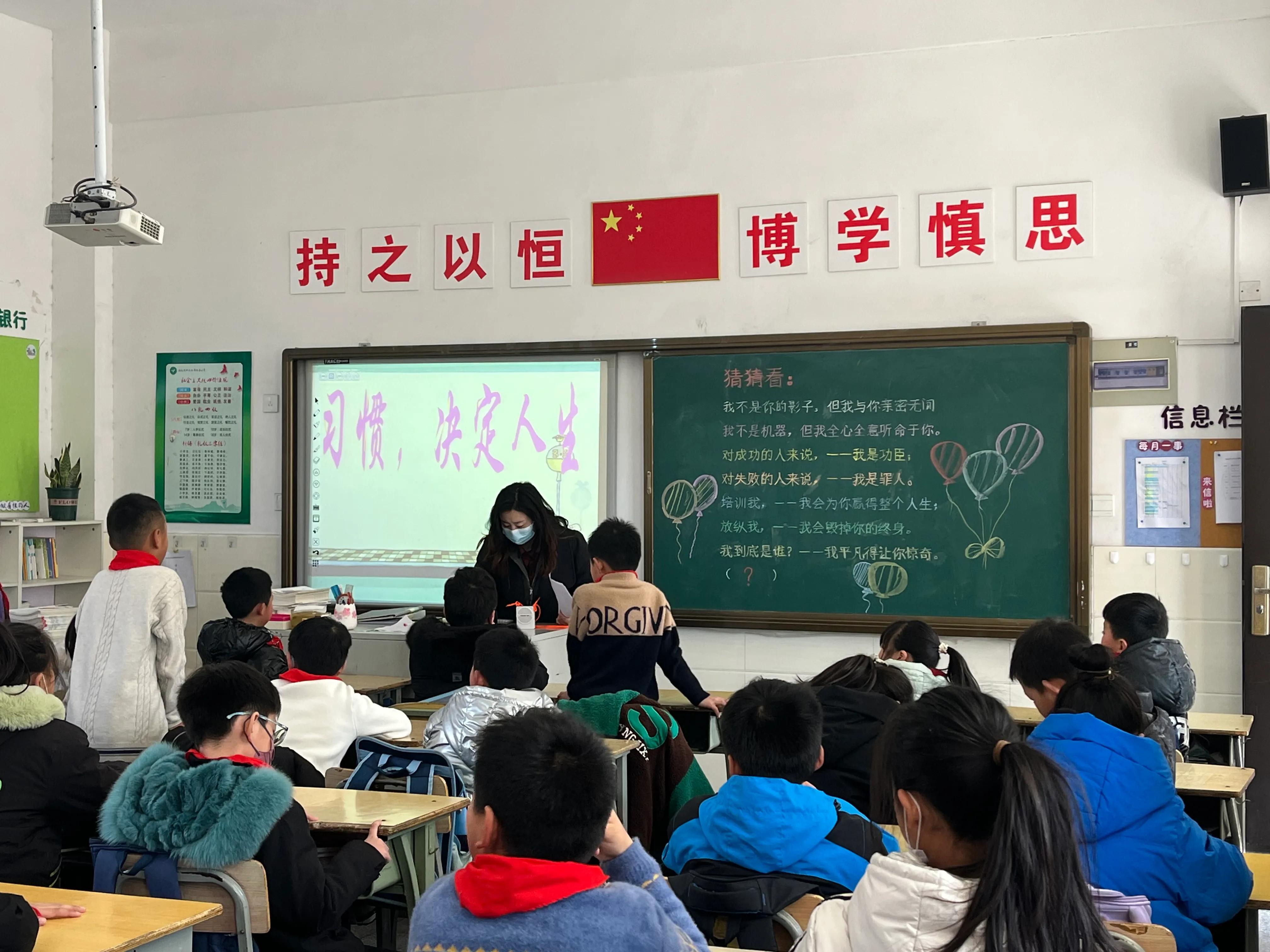 扬大教科院附属杨庙小学举行学生常规养成教育主题班队会活动