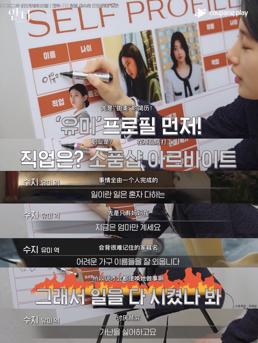 橘子晚报/童星邵一卜因校园*力暴**跳楼；秀智新戏开播；