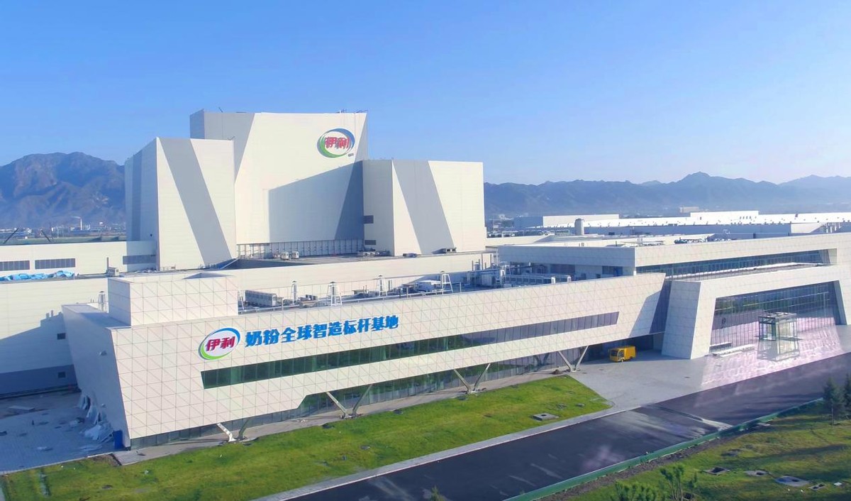 国产奶粉金领冠,国产奶粉金领冠菁护怎么样