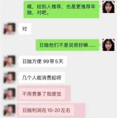 又一顶流被粉丝拉下神坛,又一正能量网红被央视痛批