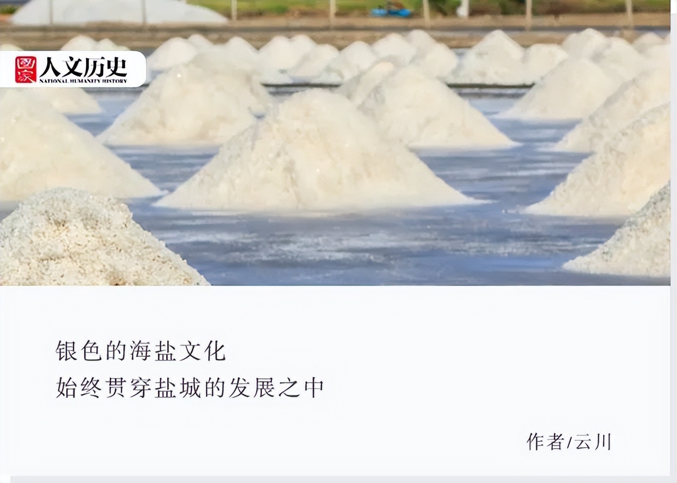 盐城建湖挖出1.5吨铜线,盐城挖出古钱币