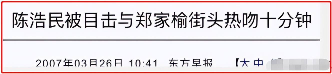人面兽心陈浩民：王晶说他痴汉，任达华说他醉狼，阿娇曾被他骚扰