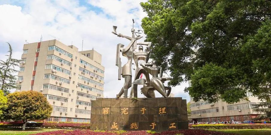 华南师范大学自考学位证申请条件,四川师范大学自考学位证条件