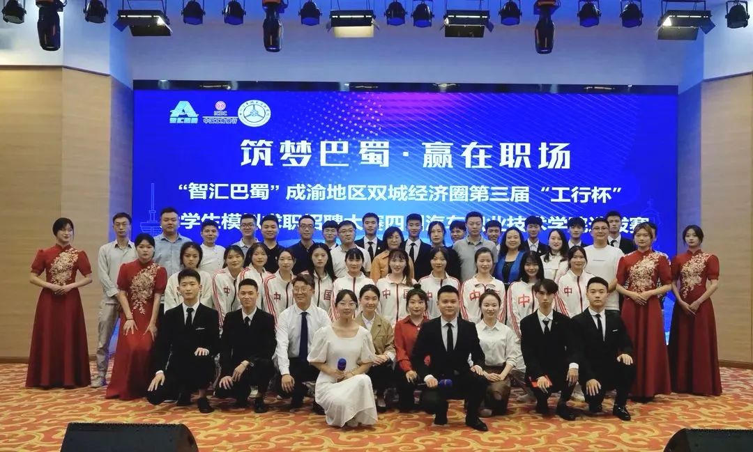 高职院校校企合作工作,四川校企合作的学校有哪些