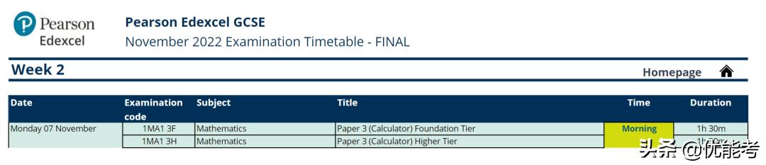 CAIE爱德思公布2022-2023秋季考试安排，收藏再看