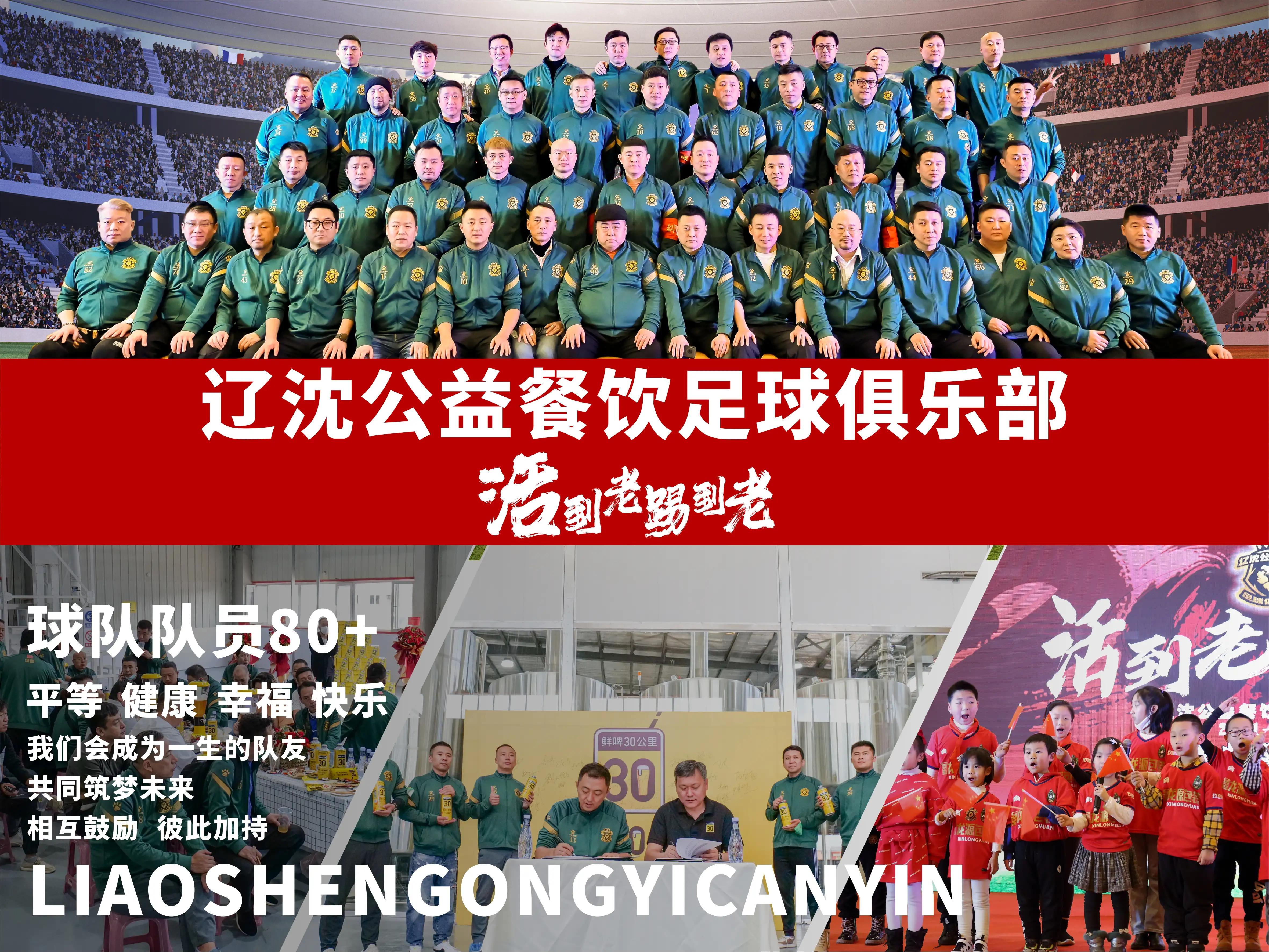 宝清县委巡察,宝清巡察组