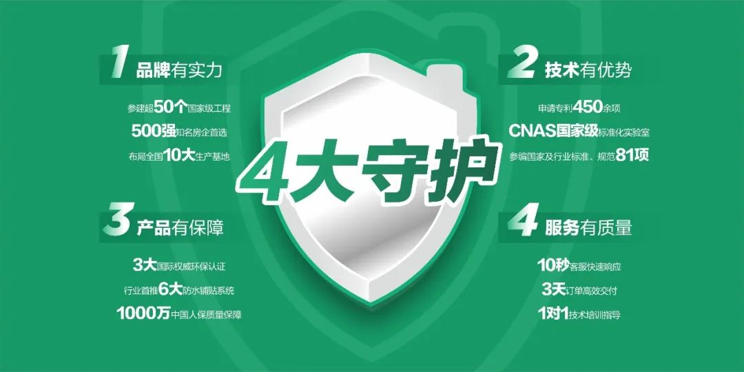 科顺建材荣膺三项大奖，闪耀2023涂料品牌盛会！