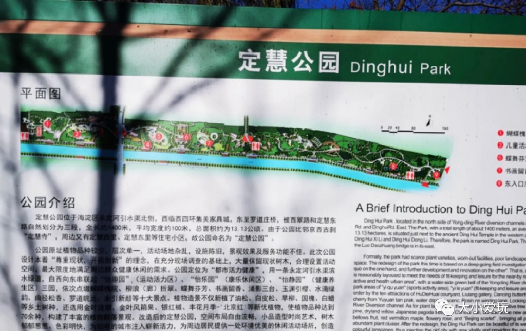 可以遛娃的公园,适合遛娃旅游的公园