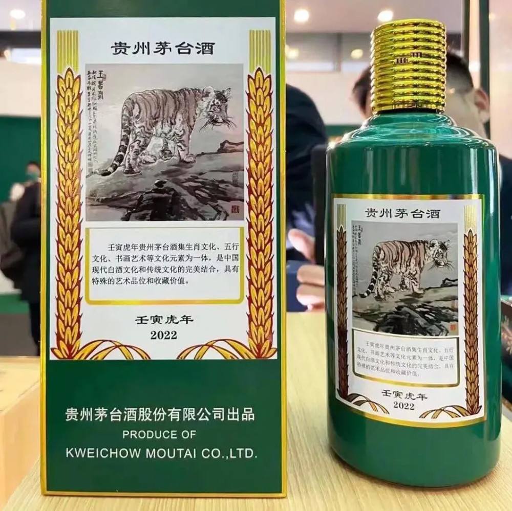 虎年茅台500ml和375ml哪个好,壬寅虎茅台与飞天茅台哪个品质好