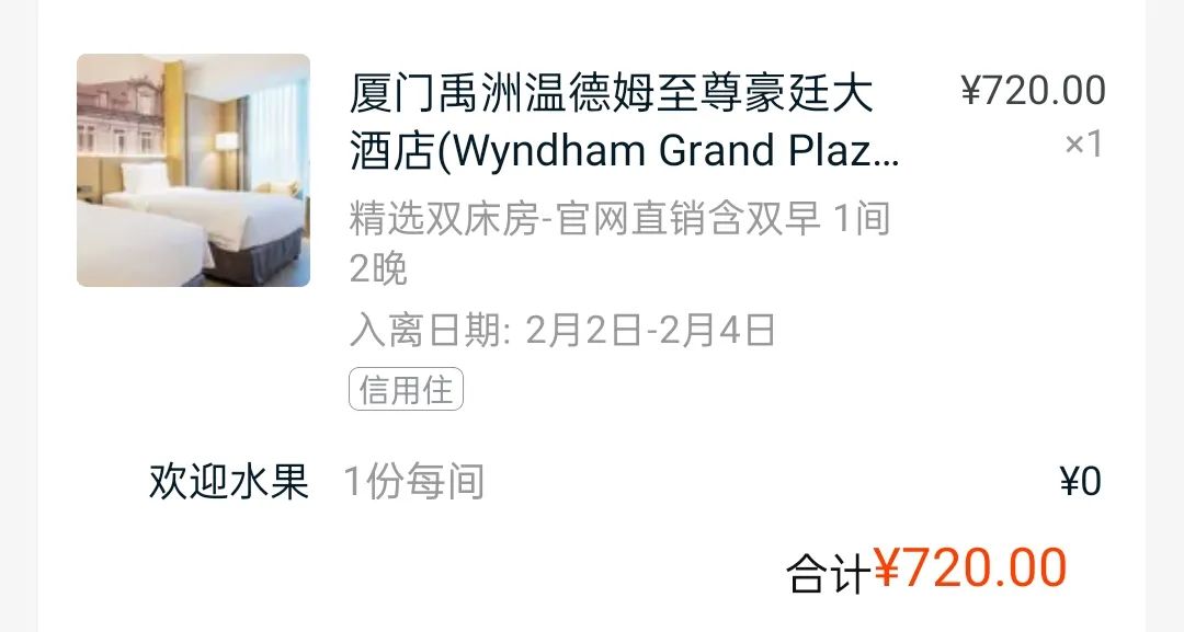 厦门值得住的酒店推荐,厦门旅游酒店测评