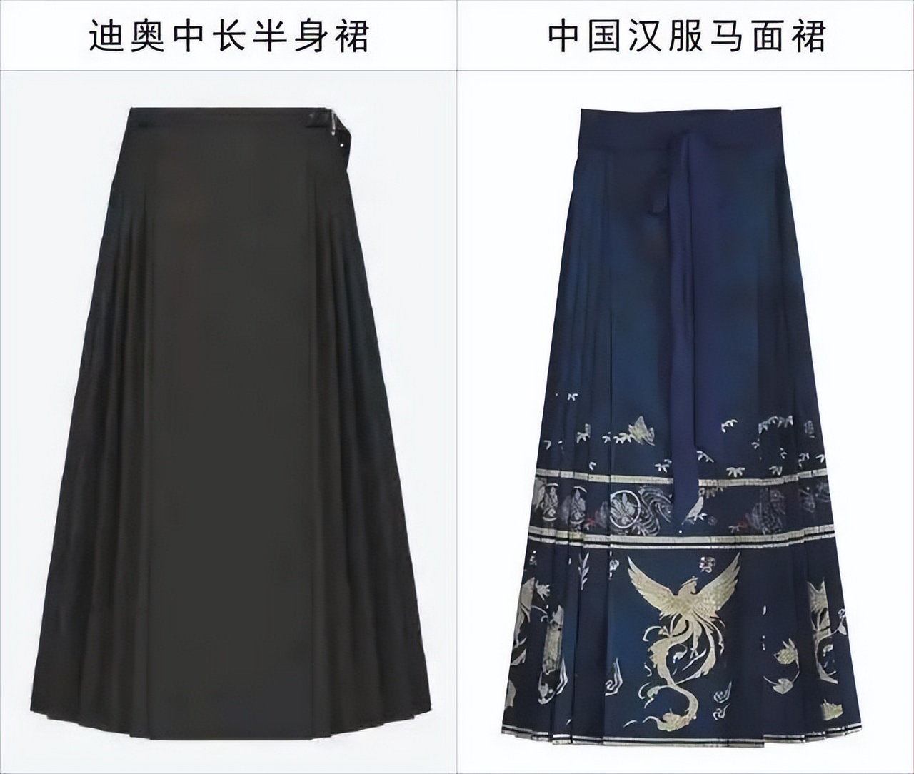 马面裙与迪奥的对比,马面裙跟迪奥有什么关系