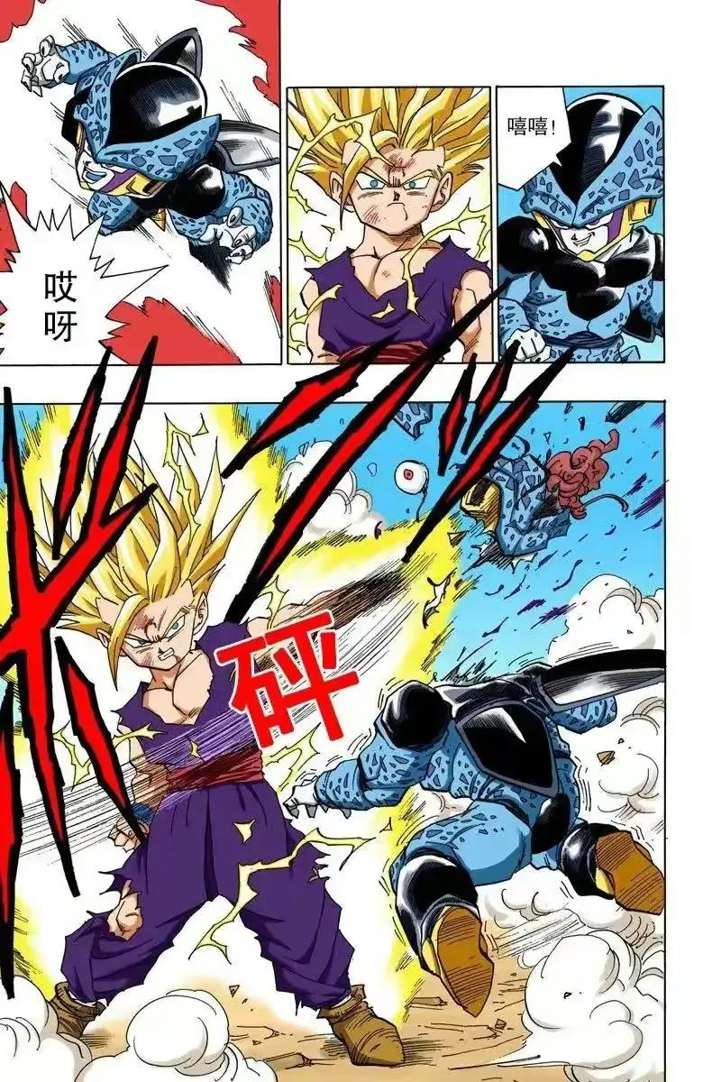 七龙珠漫画连载409,龙珠漫画409