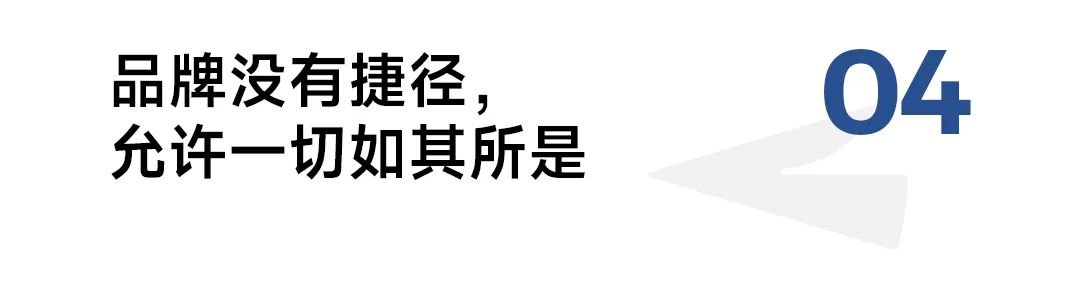 重塑个护定义，水之蔻张碧华：做个护界的“小林制药”