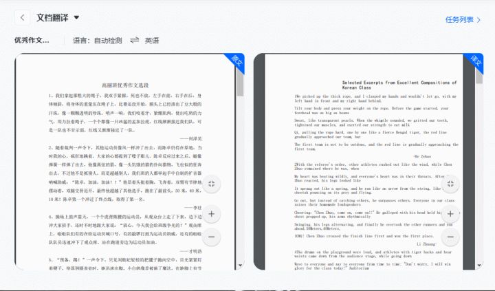 分享3个十分实用的网站,分享6个实用网站