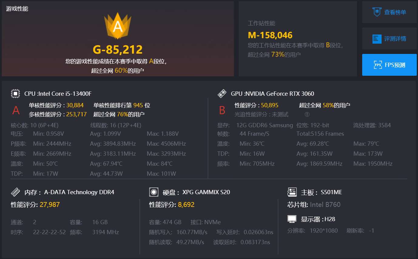 华硕天选2rtx3050游戏测评,华硕天选x2023教程