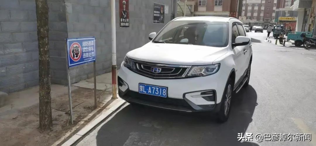 巴彦淖尔市机动车新闻,巴彦淖尔车辆曝光